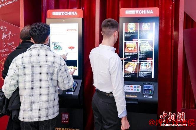 中国首创入境自助消费平台‘Meet China’在北京首次亮相