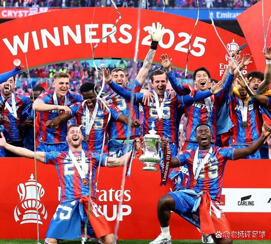 水晶宫杯赛历程：五场令人难忘的四分之一决赛回顾