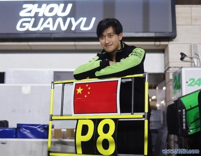 F1荷兰站维斯塔潘冠军头哥亚军 周冠宇退赛