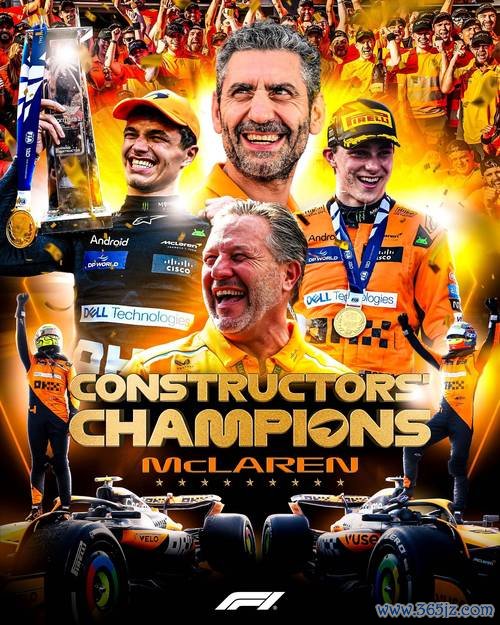 F1诺里斯赢得收官战冠军 迈凯伦年度车队冠军