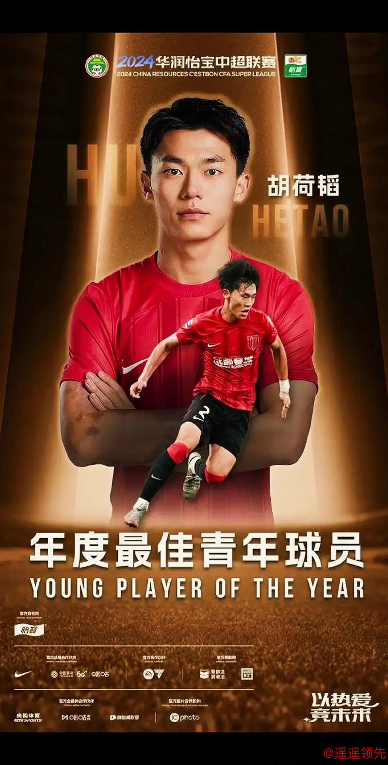 亚冠-蓉城全场仅1射正胡荷韬伤退 蓉城0-2柔佛新山