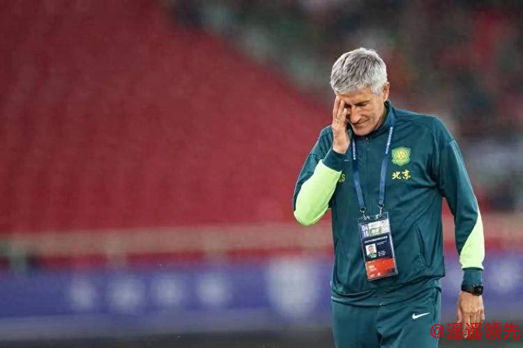 亚冠惨败后 国安主帅塞蒂恩号召全队“向前看”