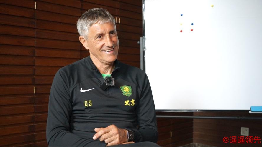 亚冠惨败后 国安主帅塞蒂恩号召全队“向前看”