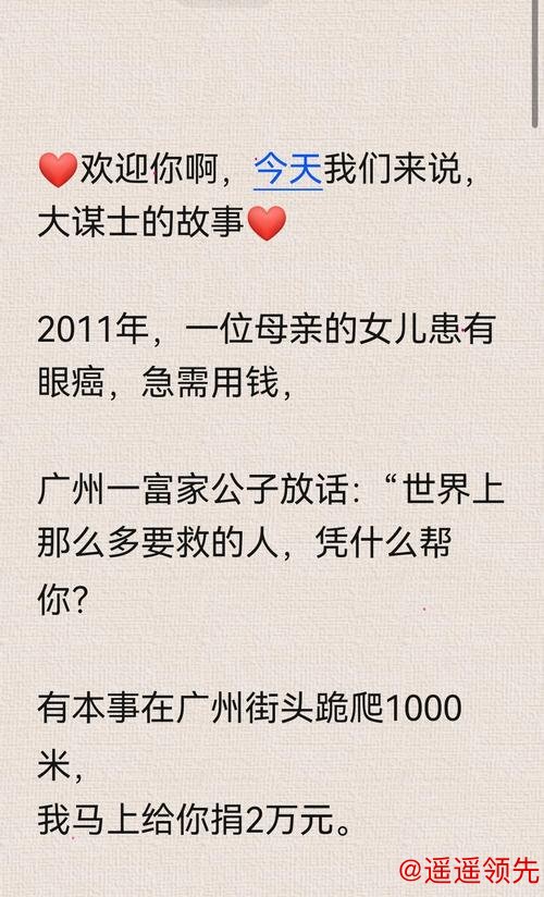 棋盘之外自有大局——“棋圣”聂卫平的故事