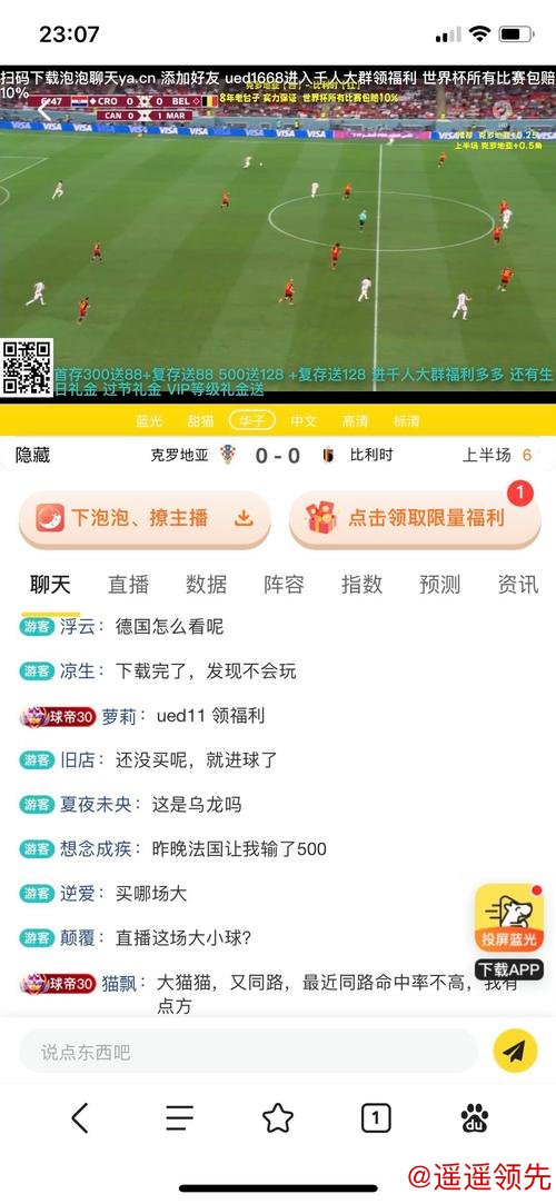 如何选择可信的世界杯竞猜网站最新网址 如何选择可信的世界杯竞猜网站最新网址